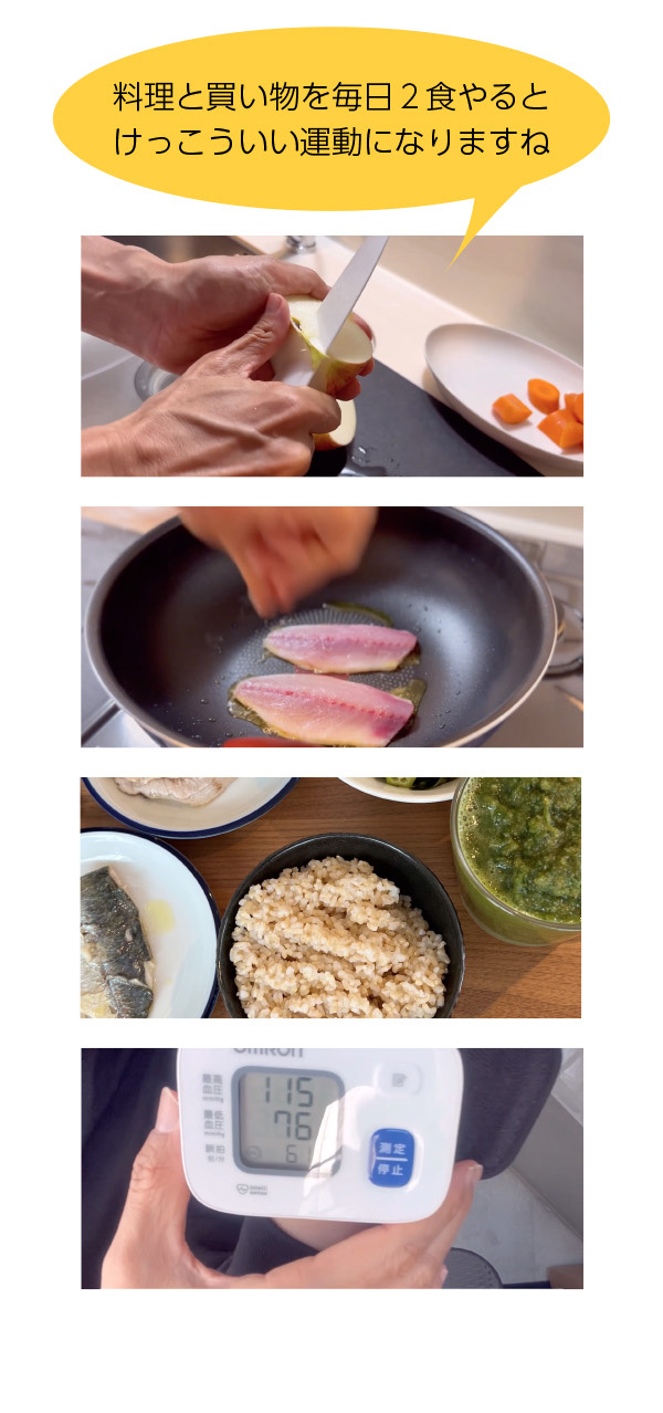 料理と買い物を毎日２食やるとけっこういい運動になりますよね
